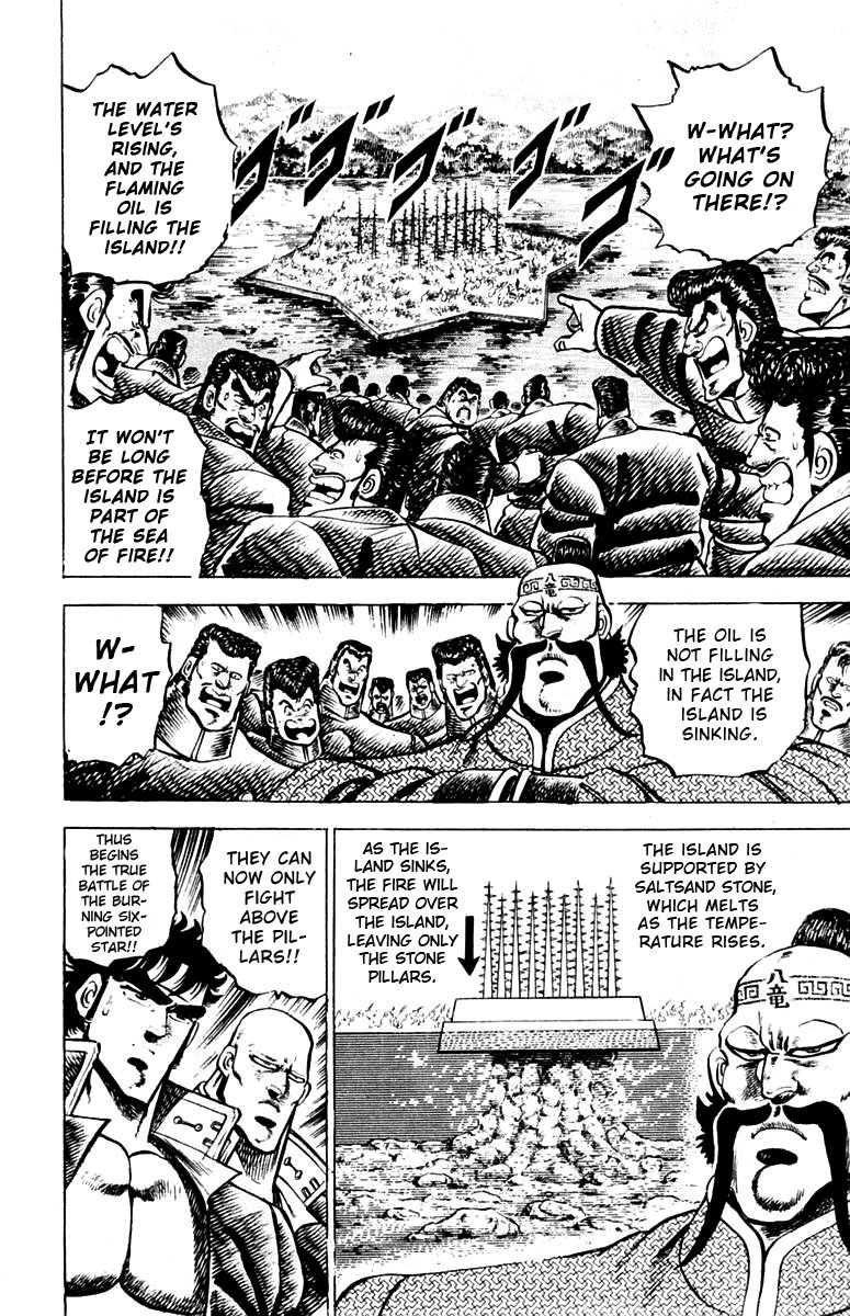 Sakigake!! Otokojuku Chapter 76 page 11 - Chapter 76: Battle of the Fire Pillar Canals