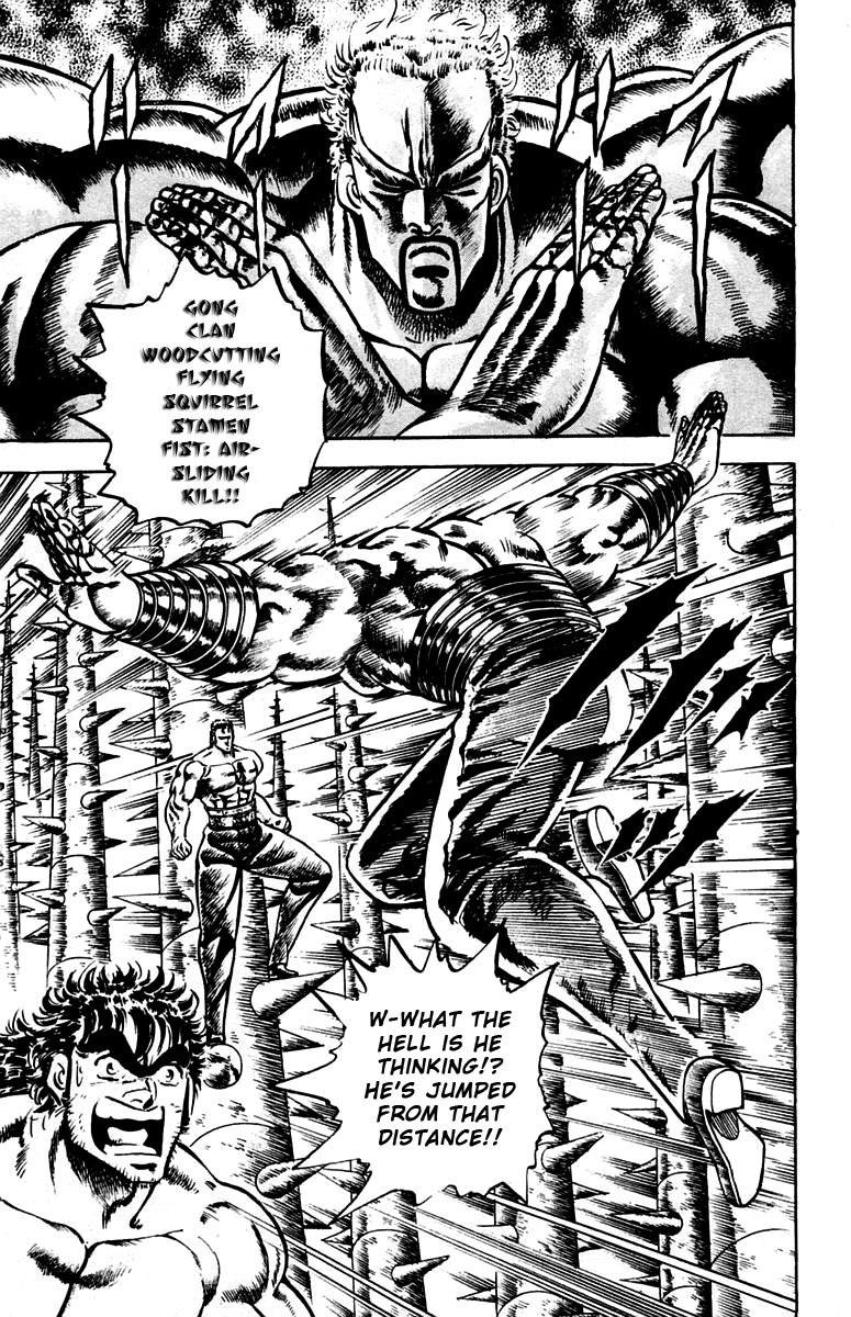 Sakigake!! Otokojuku Chapter 76 page 14 - Chapter 76: Battle of the Fire Pillar Canals