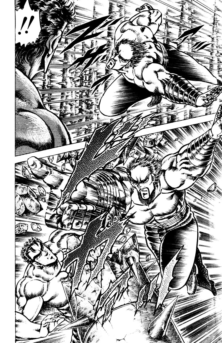 Sakigake!! Otokojuku Chapter 76 page 15 - Chapter 76: Battle of the Fire Pillar Canals