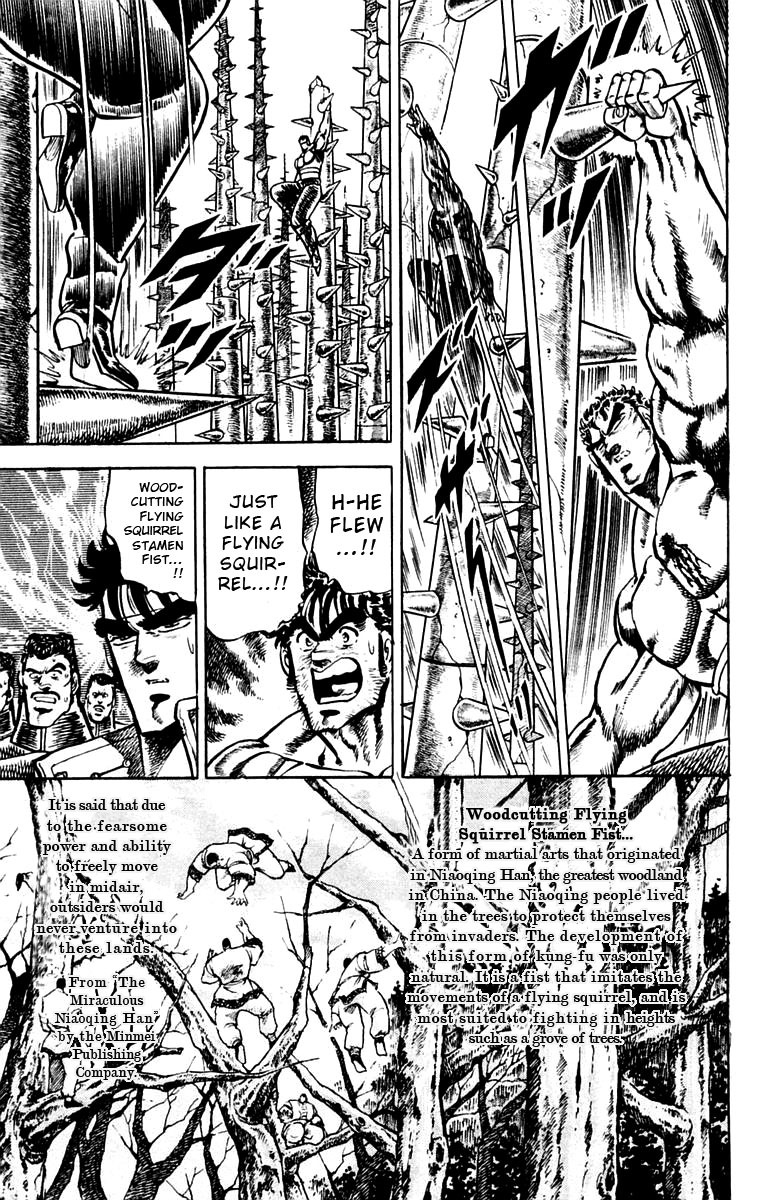 Sakigake!! Otokojuku Chapter 76 page 16 - Chapter 76: Battle of the Fire Pillar Canals