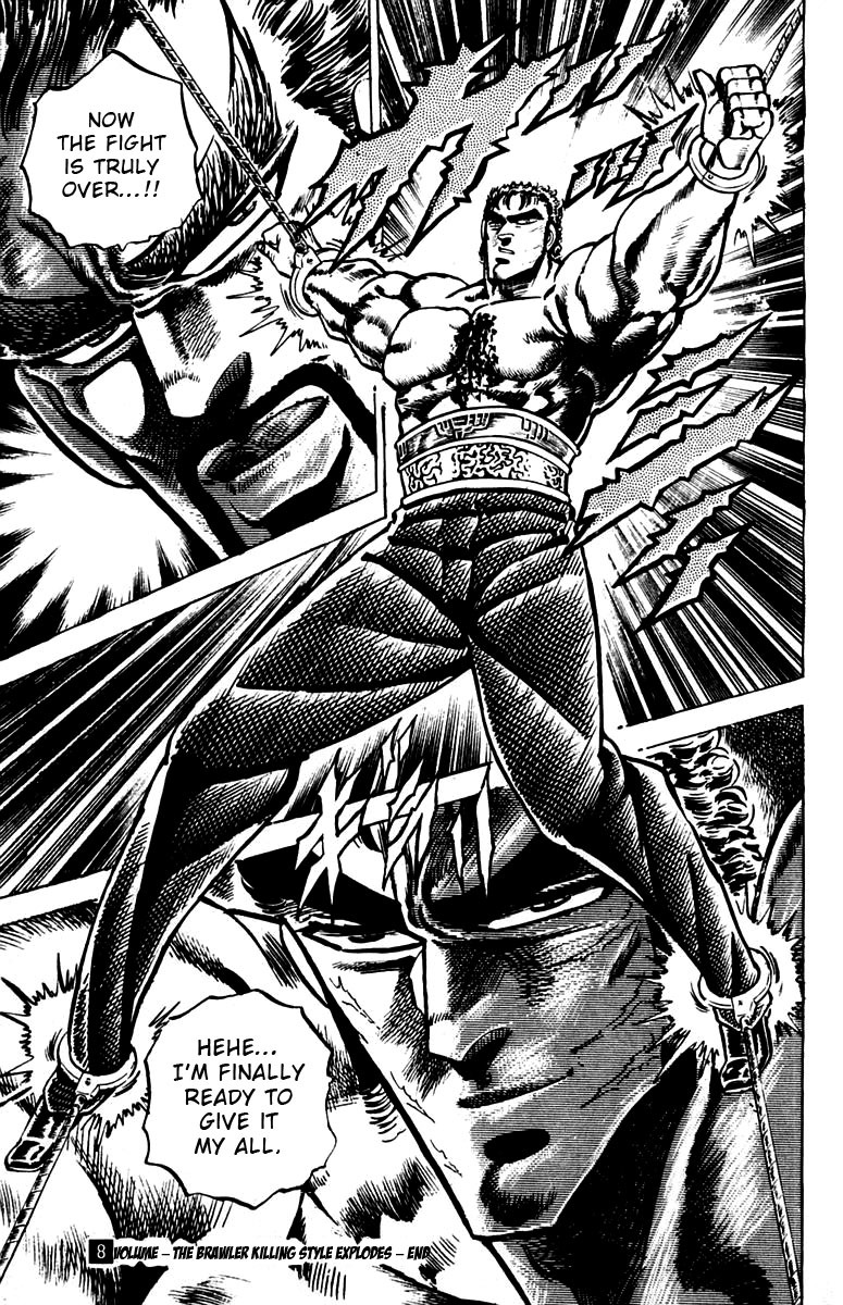 Sakigake!! Otokojuku Chapter 76 page 18 - Chapter 76: Battle of the Fire Pillar Canals