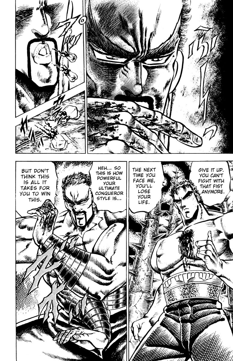 Sakigake!! Otokojuku Chapter 76 page 3 - Chapter 76: Battle of the Fire Pillar Canals