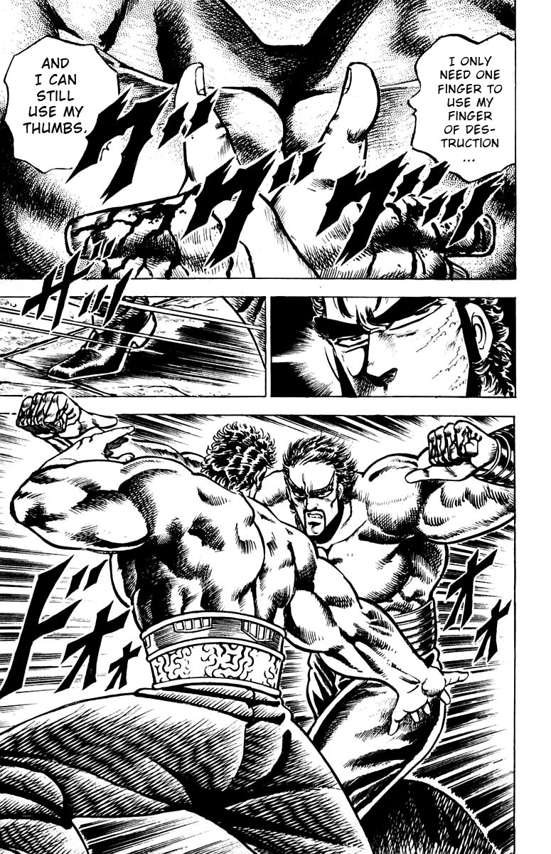 Sakigake!! Otokojuku Chapter 76 page 4 - Chapter 76: Battle of the Fire Pillar Canals