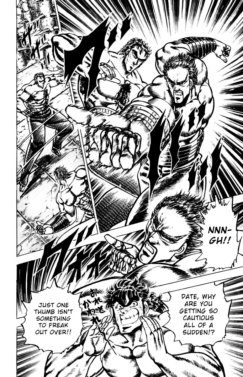Sakigake!! Otokojuku Chapter 76 page 5 - Chapter 76: Battle of the Fire Pillar Canals