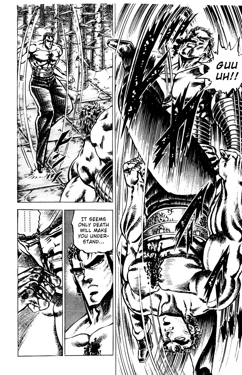 Sakigake!! Otokojuku Chapter 76 page 9 - Chapter 76: Battle of the Fire Pillar Canals