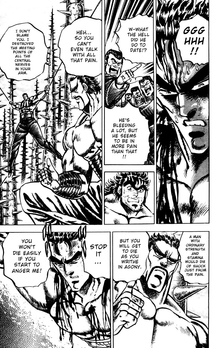 Sakigake!! Otokojuku Chapter 77 page 12 - Chapter 77: The Indomitable Manly Spirit