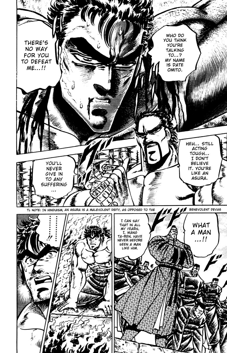 Sakigake!! Otokojuku Chapter 77 page 15 - Chapter 77: The Indomitable Manly Spirit