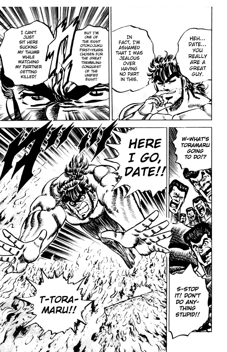 Sakigake!! Otokojuku Chapter 77 page 18 - Chapter 77: The Indomitable Manly Spirit