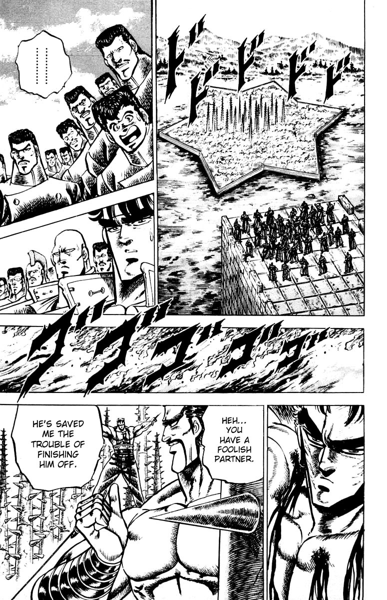 Sakigake!! Otokojuku Chapter 77 page 22 - Chapter 77: The Indomitable Manly Spirit