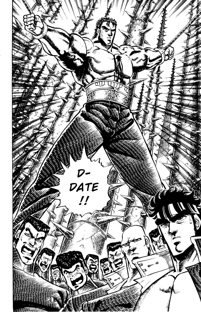 Sakigake!! Otokojuku Chapter 77 page 7 - Chapter 77: The Indomitable Manly Spirit