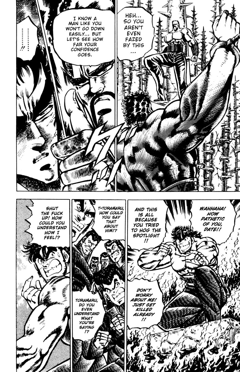 Sakigake!! Otokojuku Chapter 77 page 9 - Chapter 77: The Indomitable Manly Spirit