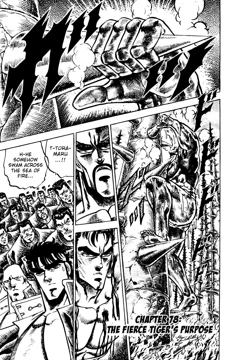 Sakigake!! Otokojuku Chapter 78 page 1 - Chapter 78: The Fierce Tiger's Purpose