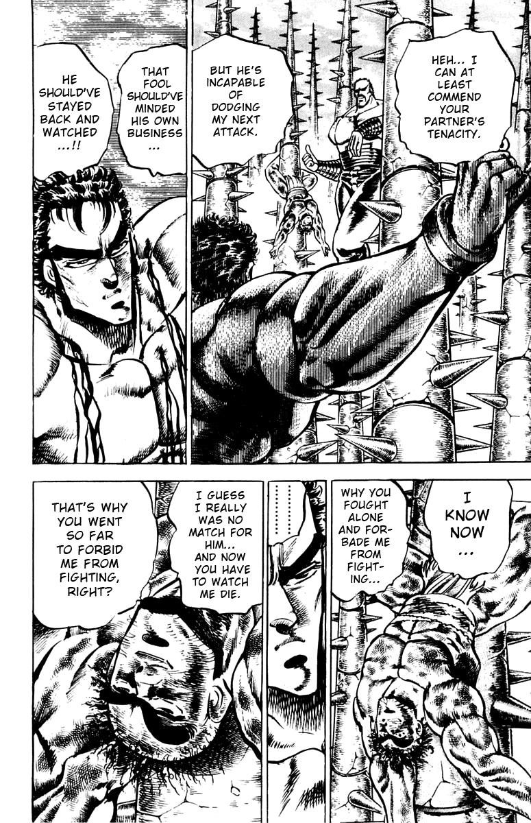 Sakigake!! Otokojuku Chapter 78 page 12 - Chapter 78: The Fierce Tiger's Purpose