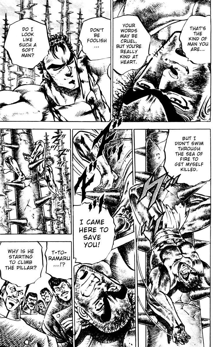 Sakigake!! Otokojuku Chapter 78 page 13 - Chapter 78: The Fierce Tiger's Purpose