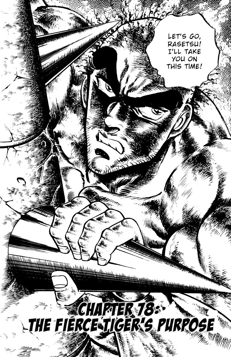 Sakigake!! Otokojuku Chapter 78 page 2 - Chapter 78: The Fierce Tiger's Purpose