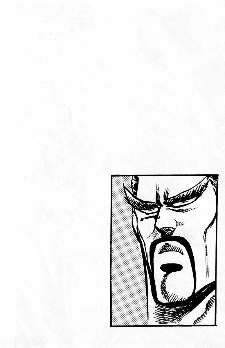Sakigake!! Otokojuku Chapter 78 page 20 - Chapter 78: The Fierce Tiger's Purpose