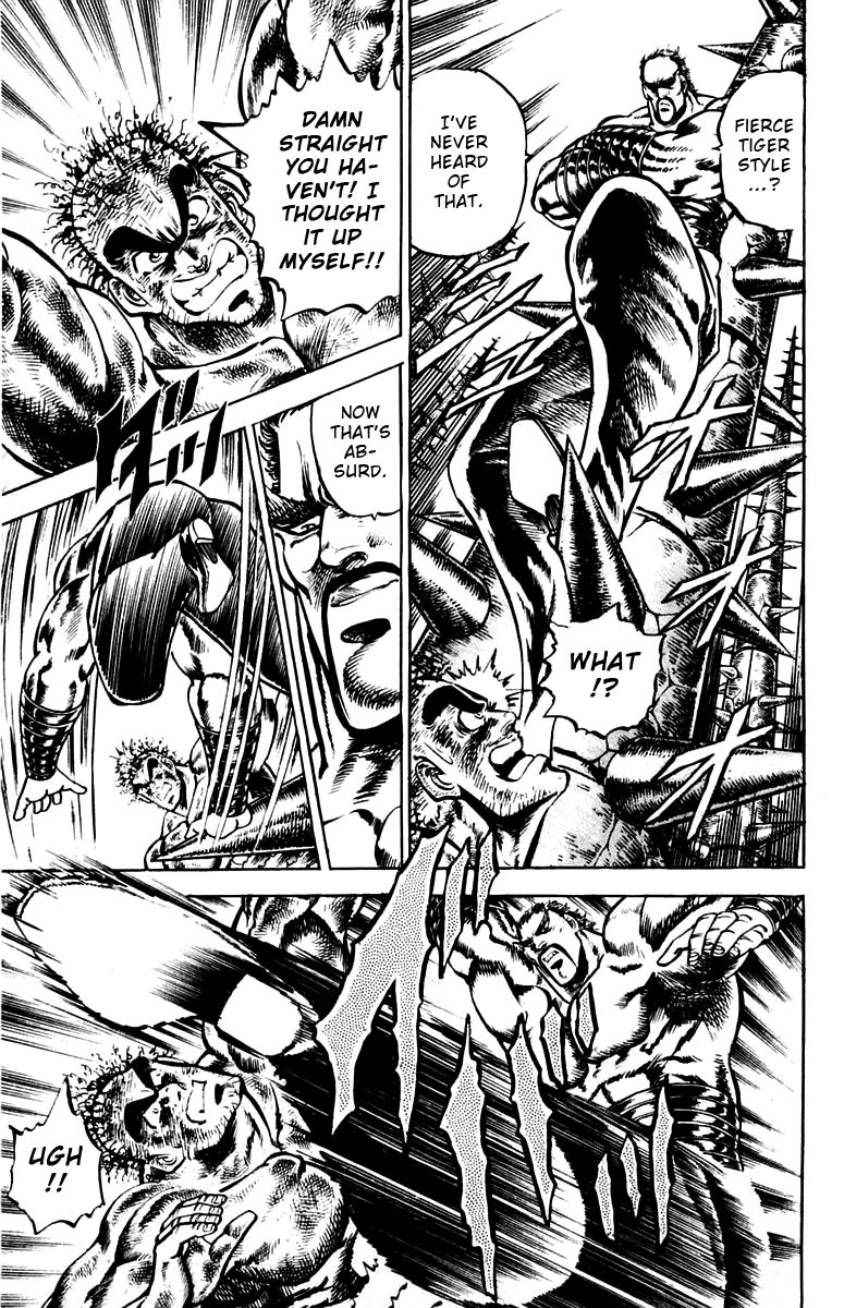 Sakigake!! Otokojuku Chapter 78 page 5 - Chapter 78: The Fierce Tiger's Purpose