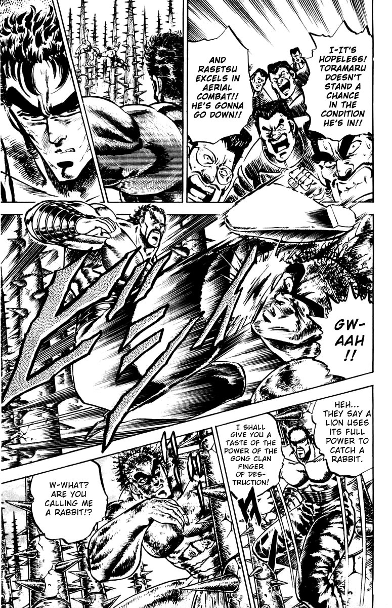 Sakigake!! Otokojuku Chapter 78 page 7 - Chapter 78: The Fierce Tiger's Purpose