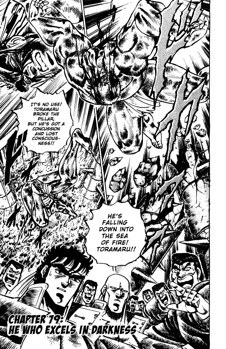 Sakigake!! Otokojuku Chapter 79 page 1 - Chapter 79: He Who Excels in Darkness