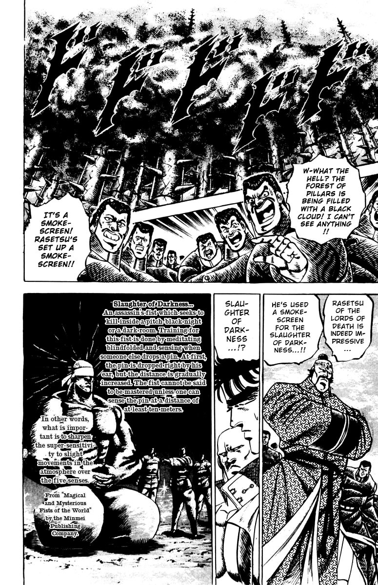 Sakigake!! Otokojuku Chapter 79 page 10 - Chapter 79: He Who Excels in Darkness