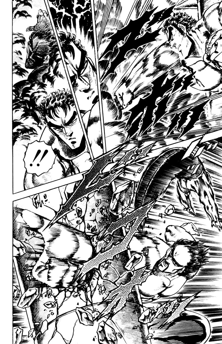 Sakigake!! Otokojuku Chapter 79 page 12 - Chapter 79: He Who Excels in Darkness