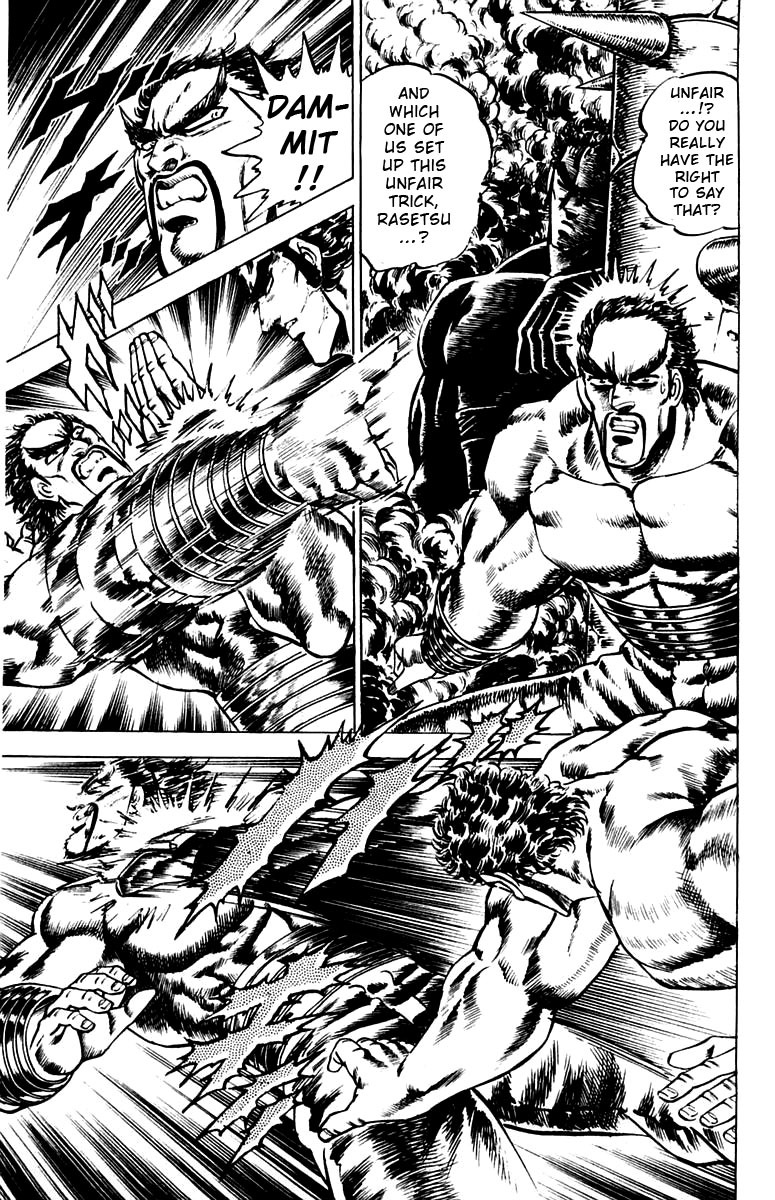 Sakigake!! Otokojuku Chapter 79 page 17 - Chapter 79: He Who Excels in Darkness