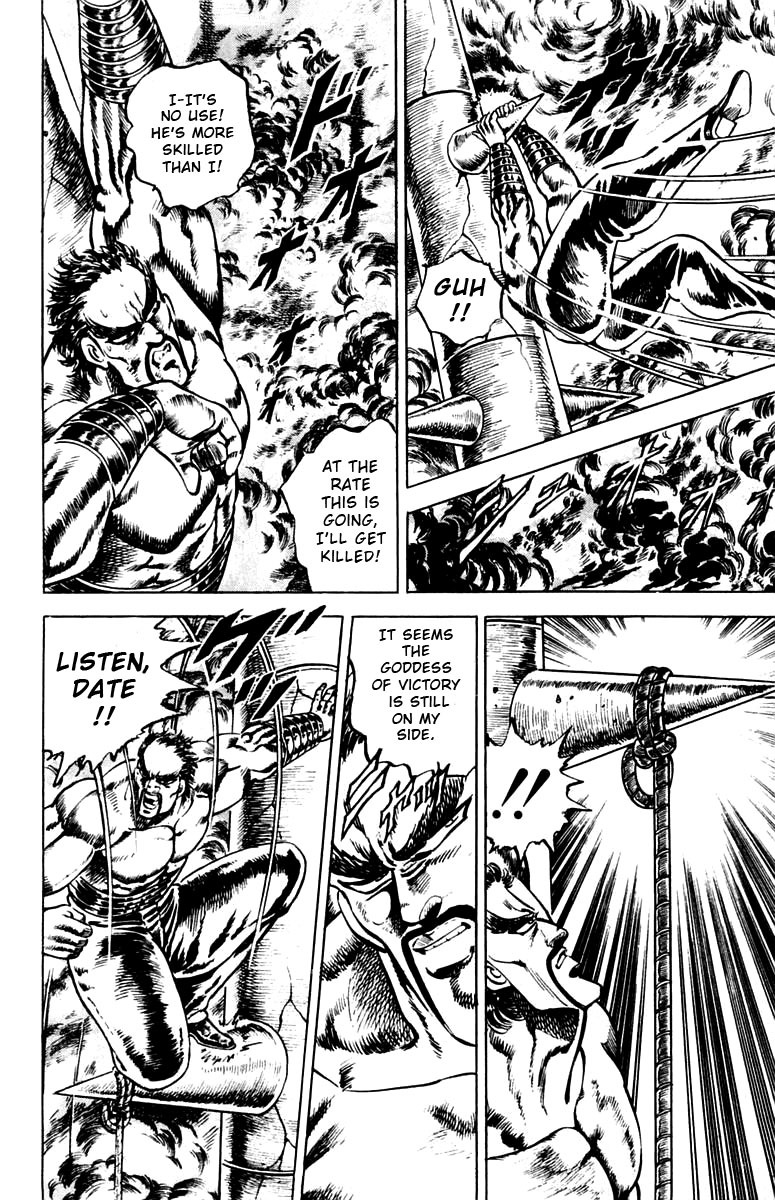 Sakigake!! Otokojuku Chapter 79 page 18 - Chapter 79: He Who Excels in Darkness