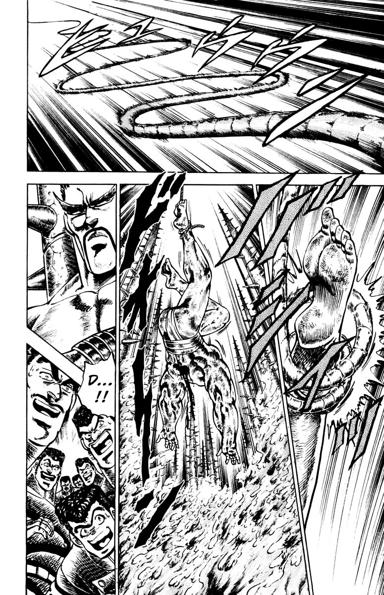 Sakigake!! Otokojuku Chapter 79 page 2 - Chapter 79: He Who Excels in Darkness