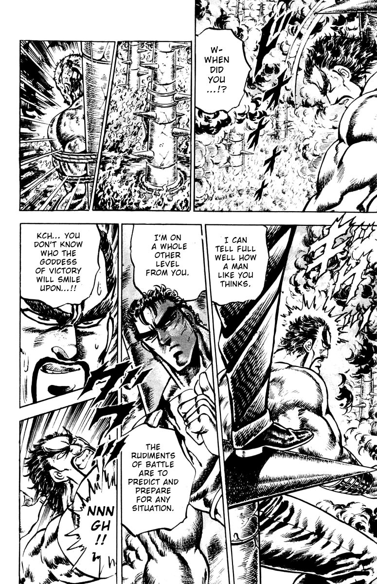 Sakigake!! Otokojuku Chapter 79 page 20 - Chapter 79: He Who Excels in Darkness