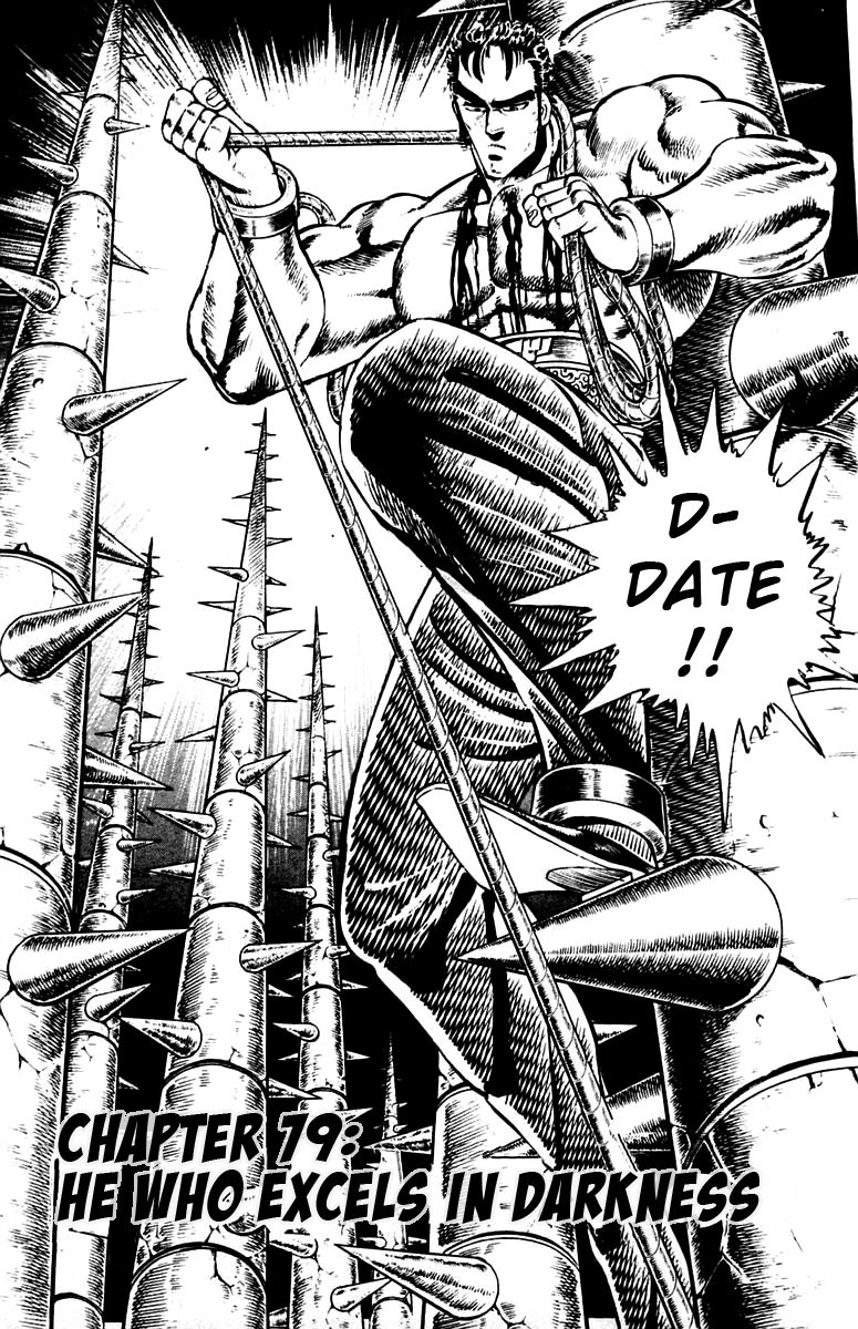 Sakigake!! Otokojuku Chapter 79 page 3 - Chapter 79: He Who Excels in Darkness