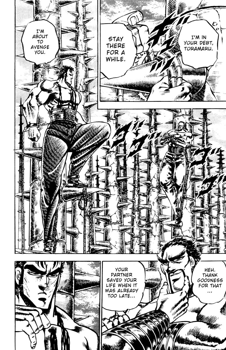 Sakigake!! Otokojuku Chapter 79 page 4 - Chapter 79: He Who Excels in Darkness