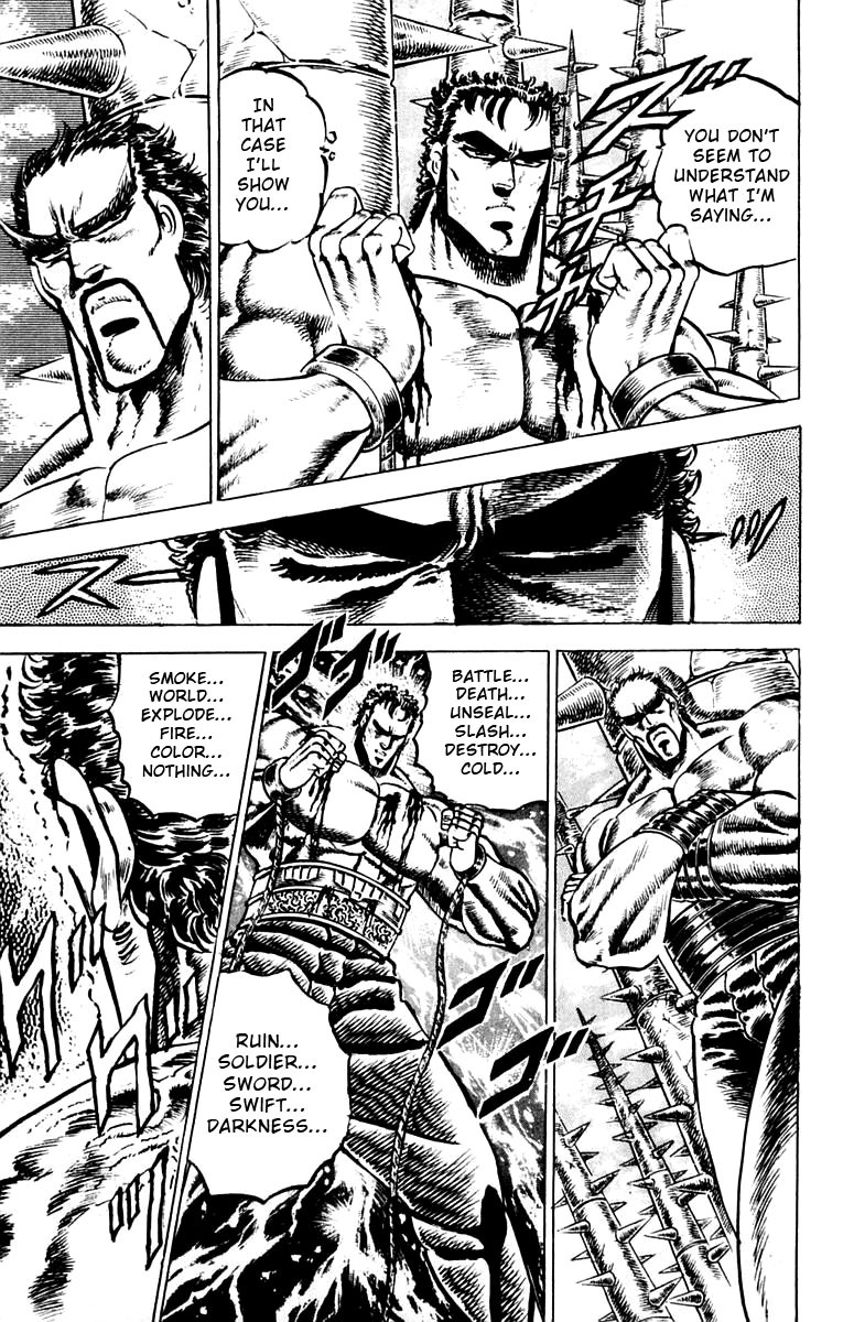 Sakigake!! Otokojuku Chapter 79 page 5 - Chapter 79: He Who Excels in Darkness