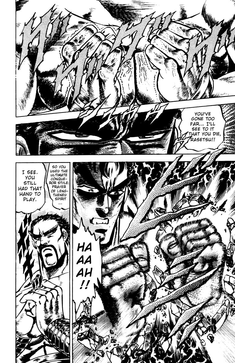 Sakigake!! Otokojuku Chapter 79 page 6 - Chapter 79: He Who Excels in Darkness
