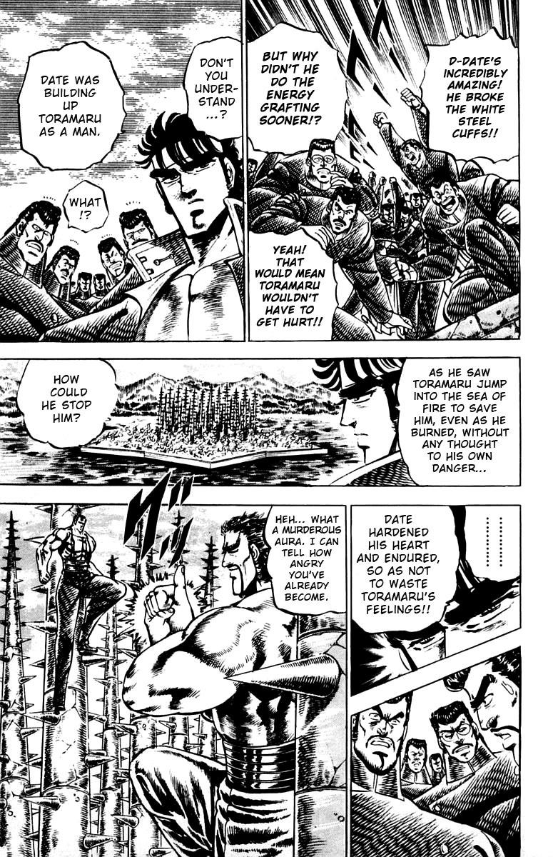 Sakigake!! Otokojuku Chapter 79 page 7 - Chapter 79: He Who Excels in Darkness