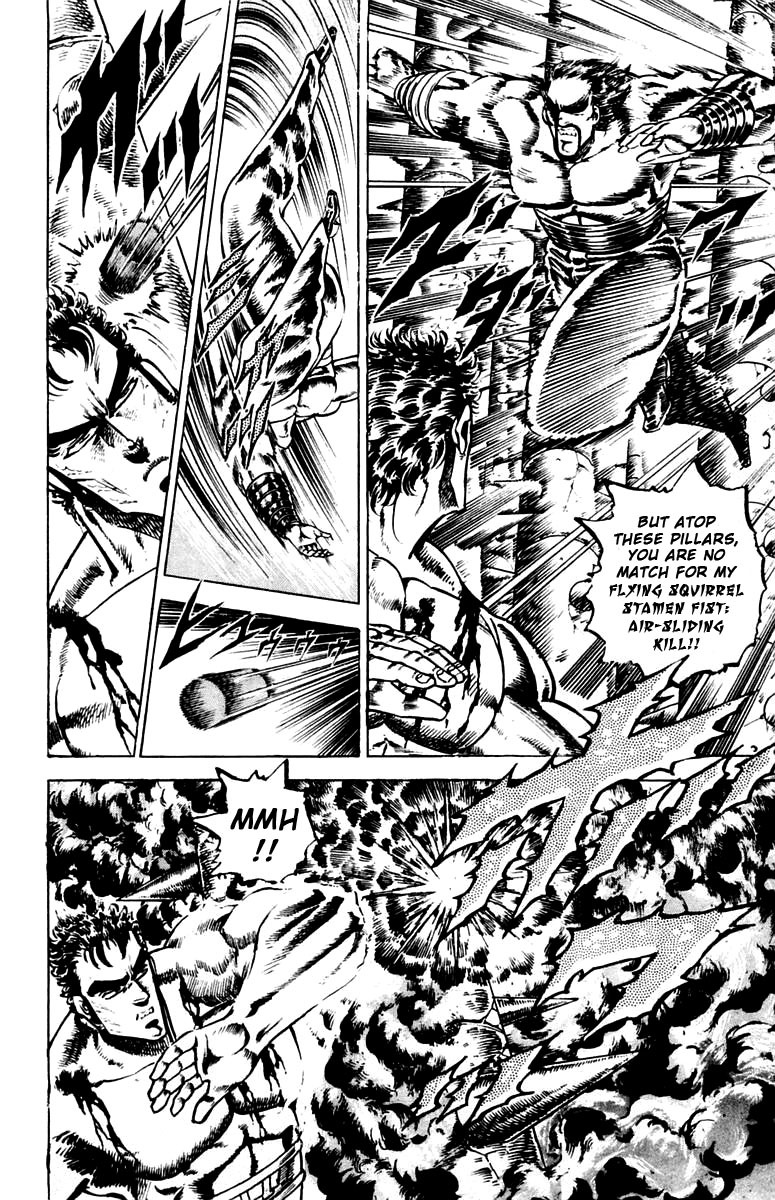 Sakigake!! Otokojuku Chapter 79 page 8 - Chapter 79: He Who Excels in Darkness