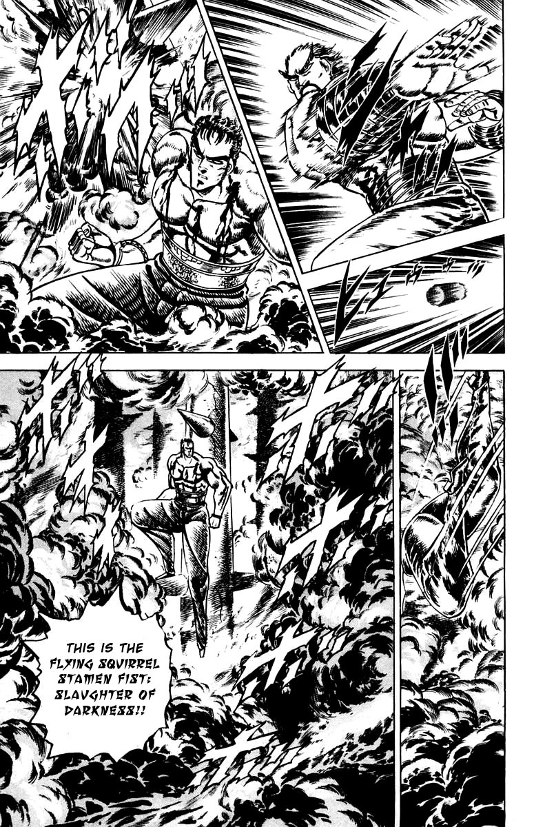 Sakigake!! Otokojuku Chapter 79 page 9 - Chapter 79: He Who Excels in Darkness