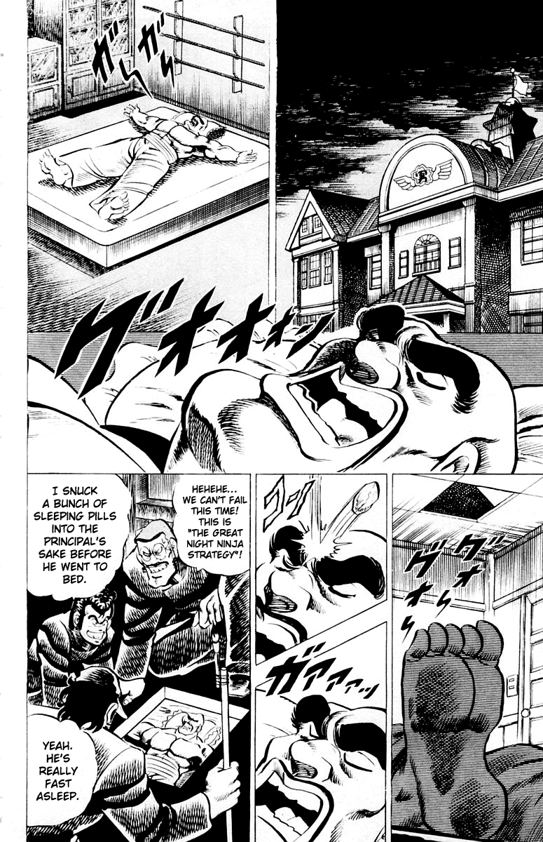 Sakigake!! Otokojuku Chapter 8 page 12 - Chapter 8: The Great Head Seal Operation