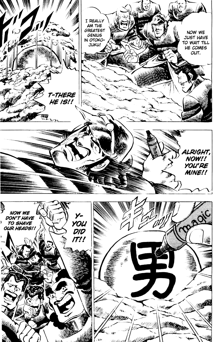Sakigake!! Otokojuku Chapter 8 page 17 - Chapter 8: The Great Head Seal Operation