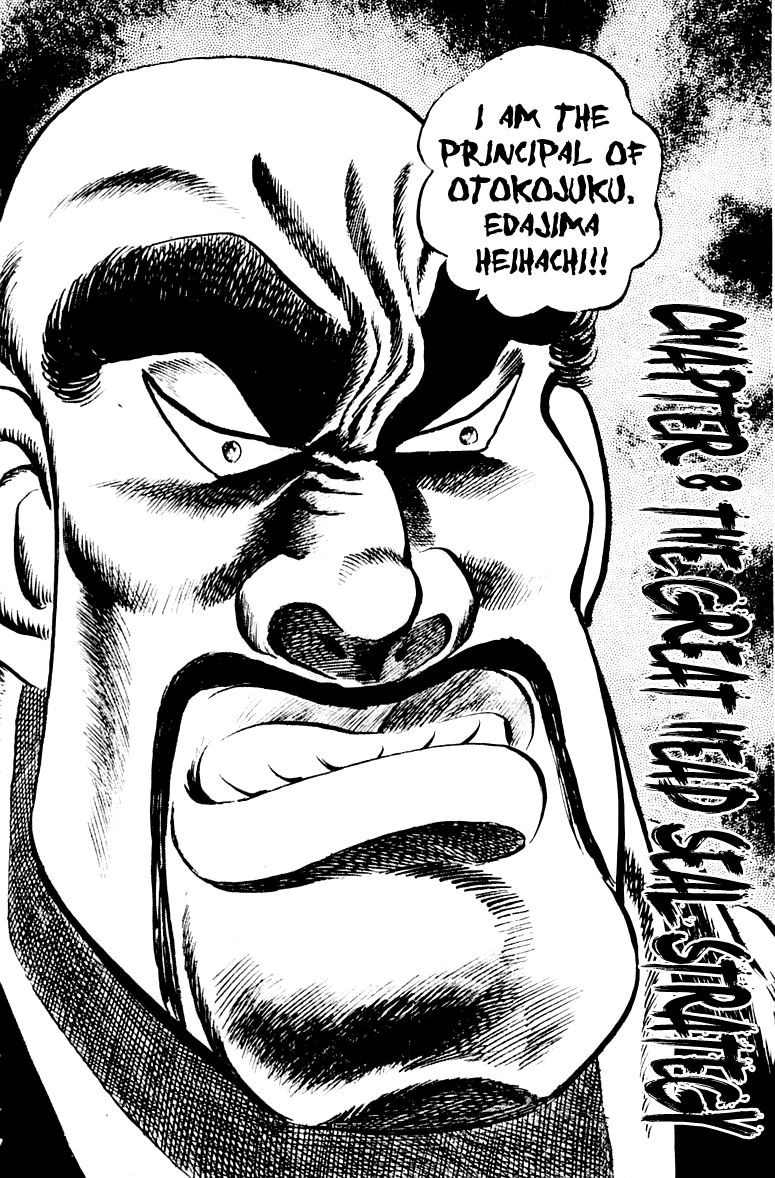 Sakigake!! Otokojuku Chapter 8 page 2 - Chapter 8: The Great Head Seal Operation