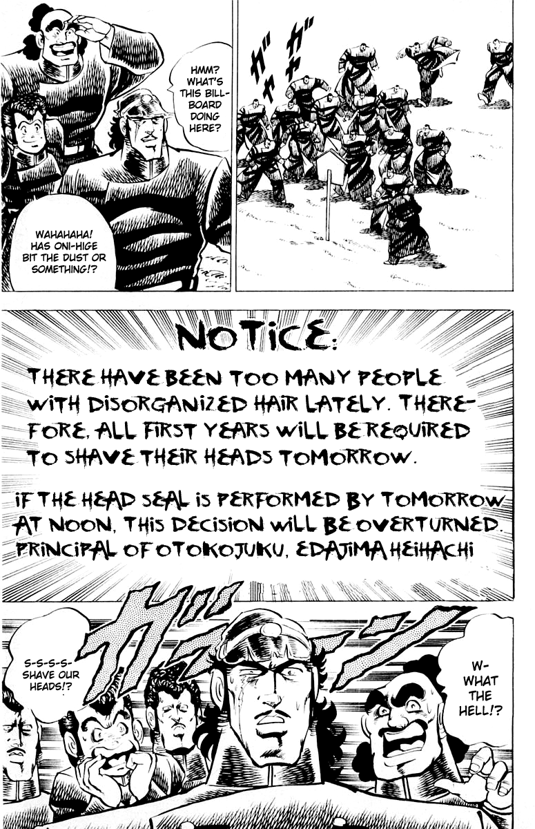 Sakigake!! Otokojuku Chapter 8 page 3 - Chapter 8: The Great Head Seal Operation