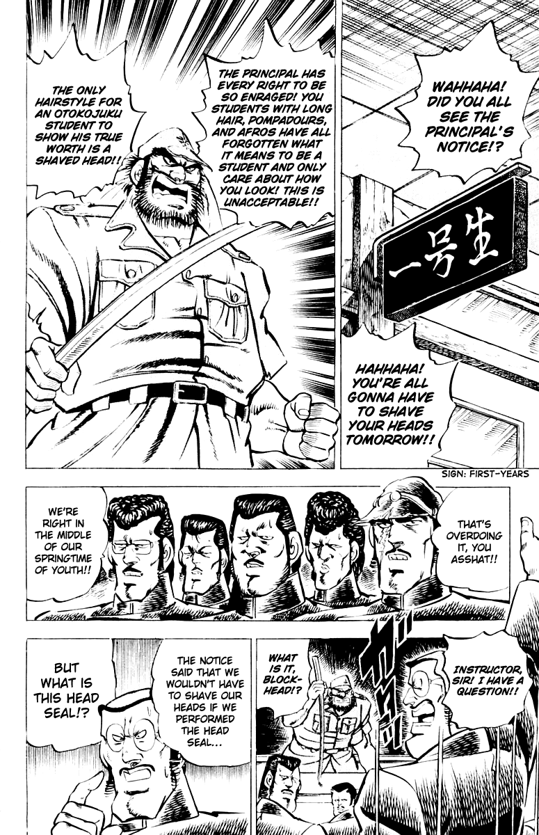 Sakigake!! Otokojuku Chapter 8 page 4 - Chapter 8: The Great Head Seal Operation