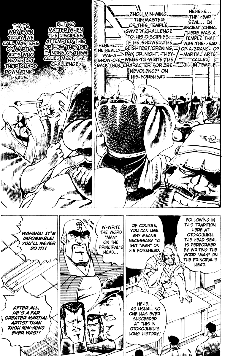 Sakigake!! Otokojuku Chapter 8 page 5 - Chapter 8: The Great Head Seal Operation