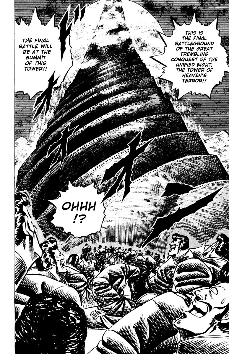 Sakigake!! Otokojuku Chapter 80 page 15 - Chapter 80: Trial Before the Final Battle