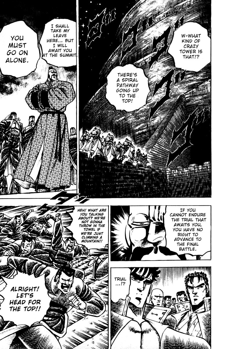 Sakigake!! Otokojuku Chapter 80 page 16 - Chapter 80: Trial Before the Final Battle