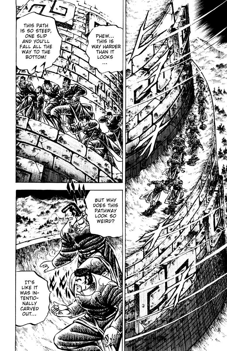 Sakigake!! Otokojuku Chapter 80 page 17 - Chapter 80: Trial Before the Final Battle
