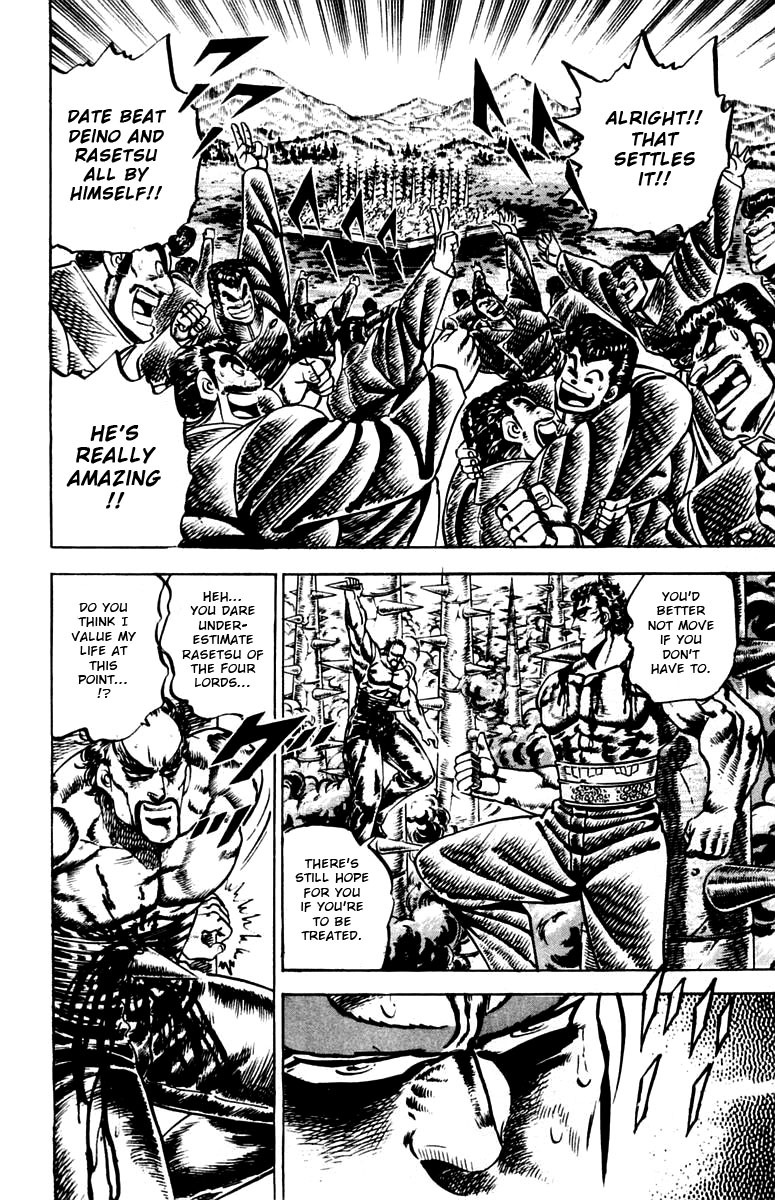 Sakigake!! Otokojuku Chapter 80 page 3 - Chapter 80: Trial Before the Final Battle