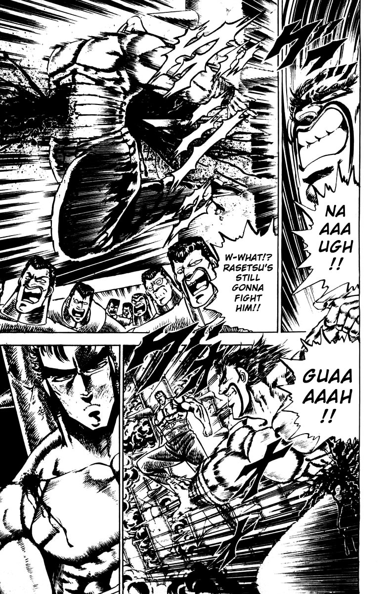 Sakigake!! Otokojuku Chapter 80 page 4 - Chapter 80: Trial Before the Final Battle