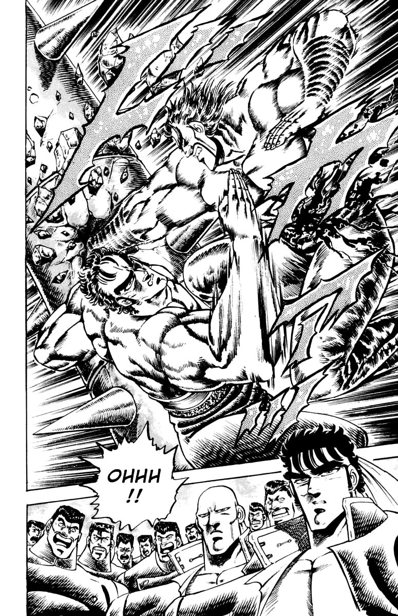 Sakigake!! Otokojuku Chapter 80 page 5 - Chapter 80: Trial Before the Final Battle