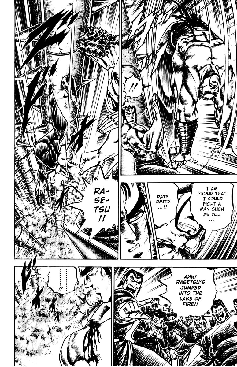 Sakigake!! Otokojuku Chapter 80 page 7 - Chapter 80: Trial Before the Final Battle