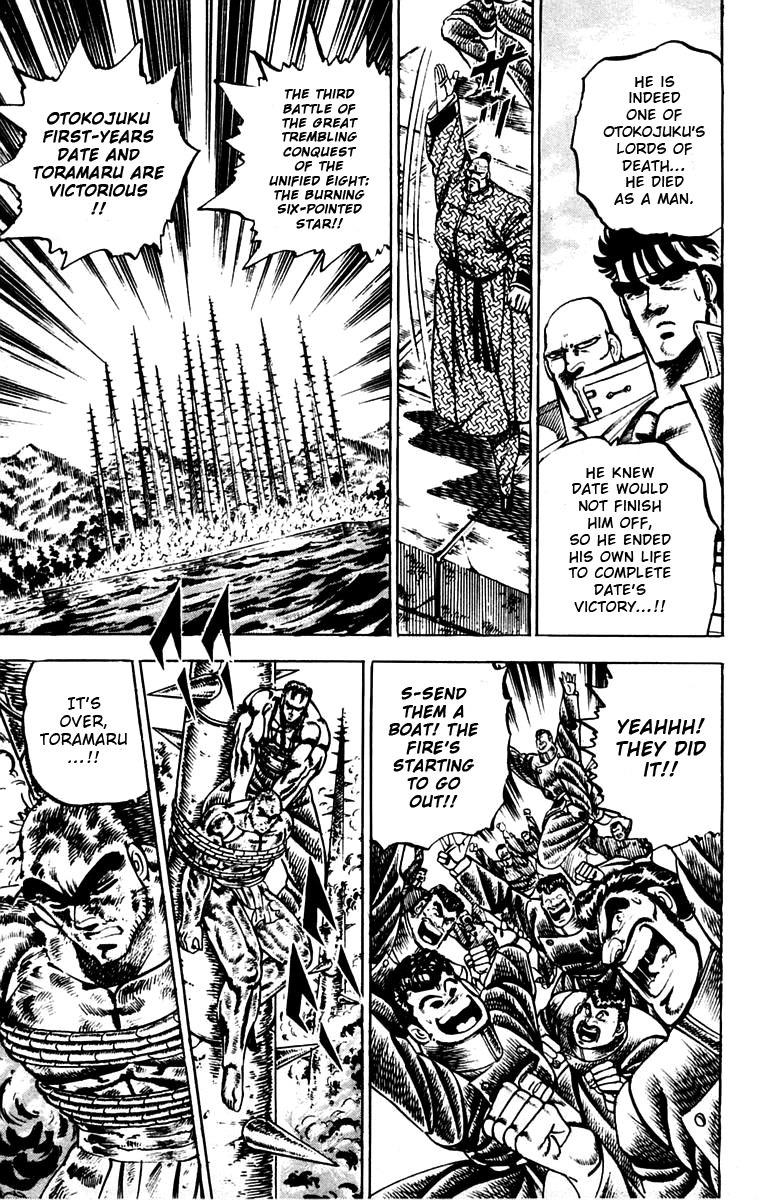 Sakigake!! Otokojuku Chapter 80 page 8 - Chapter 80: Trial Before the Final Battle
